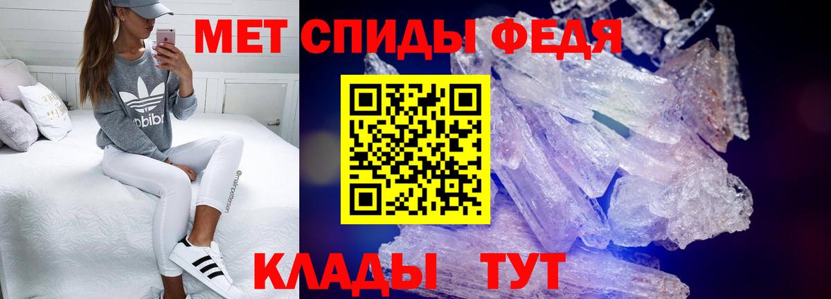 Amphetamine  АМФ VHQ  Вход с VPN  Кингисепп 