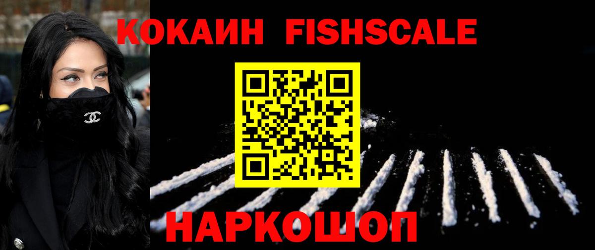 COCAIN Columbia Кингисепп