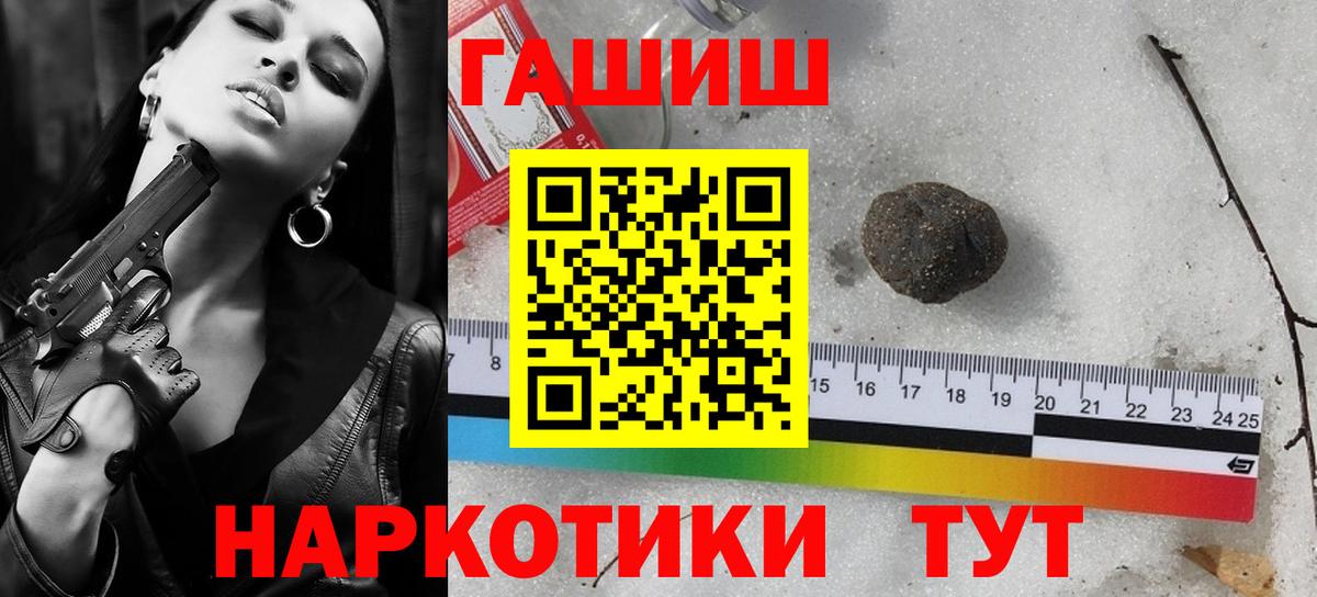 ГАШ hashish  ГАШ hashish  Кингисепп  Вход с VPN 