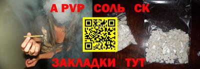 кокаин перу Кинель