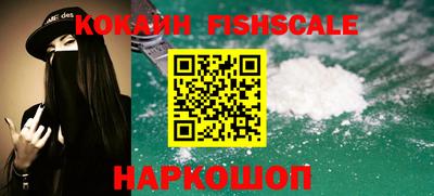 кокаин перу Кимры