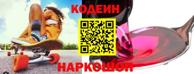 кокаин перу Кимры