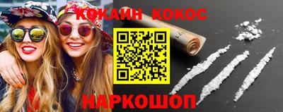 шишки Кингисепп