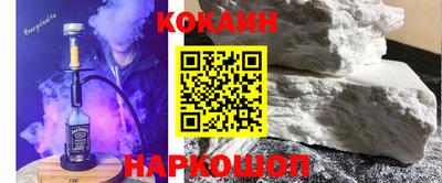 кокаин перу Кимры
