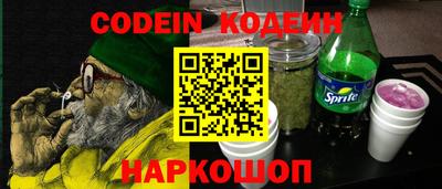 кокаин перу Кинель