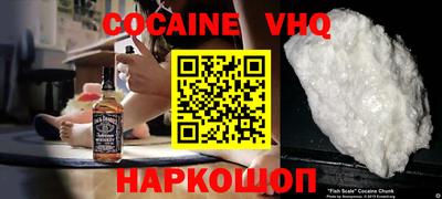 шишки Кингисепп