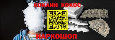 шишки Кингисепп
