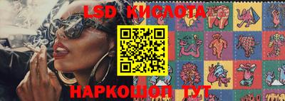 кокаин перу Кинель