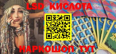 шишки Кингисепп