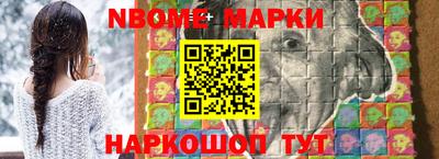 кокаин перу Кимры