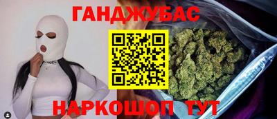 кокаин перу Кинель