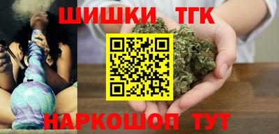кокаин перу Кинель