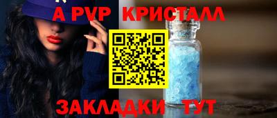 кокаин перу Кинель
