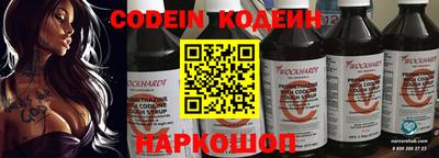 кокаин перу Кинель