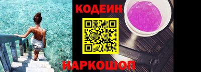 кокаин перу Кинель