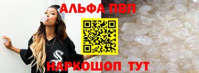 шишки Кингисепп