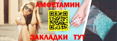 шишки Кингисепп