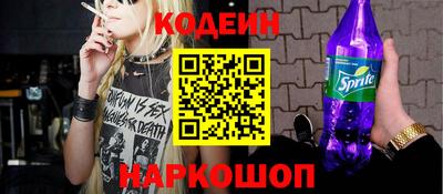 шишки Кингисепп