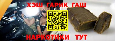 кокаин перу Кинель