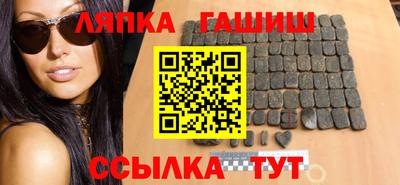 шишки Кингисепп