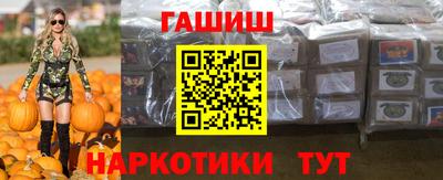 шишки Кингисепп