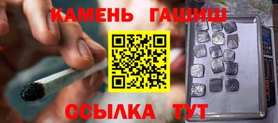 кокаин перу Кинель