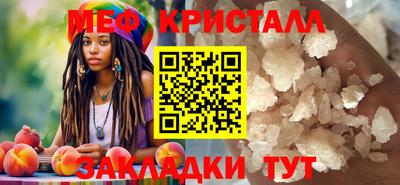 кокаин перу Кинель