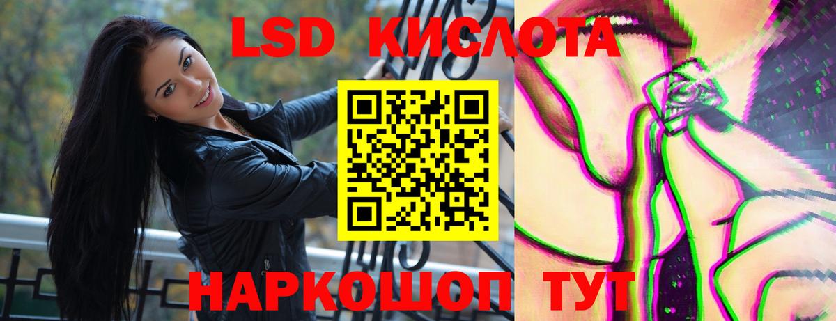 Лсд 25 экстази ecstasy  Вход с VPN  omg зеркало  Кингисепп 