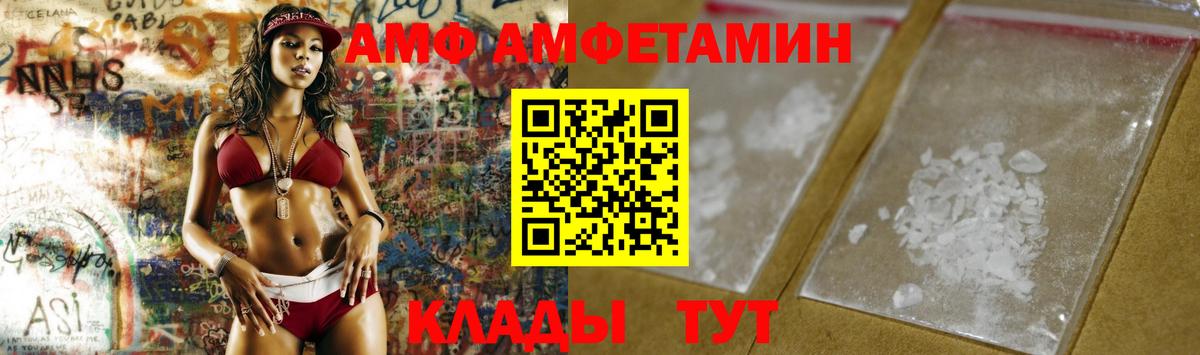 Первитин  Вход с VPN  Кингисепп  МЕТАМФЕТАМИН винт 