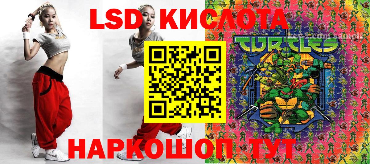 Марки 25I-NBOMe 1500мкг  Вход с VPN  Кингисепп 