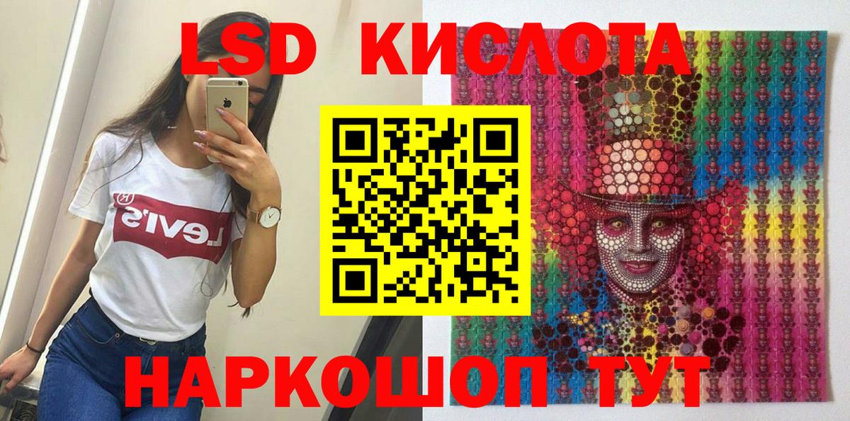 Марки NBOMe 1,5мг Кингисепп