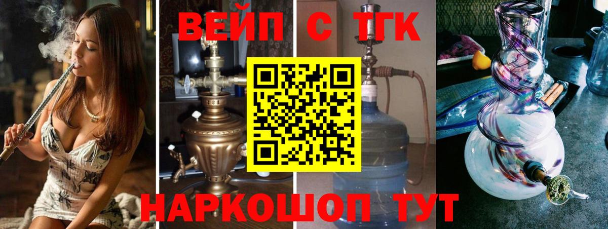 Дистиллят ТГК Wax Кингисепп